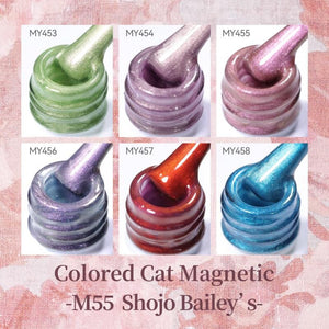 6 Colors Colored Cat Magnetic Gel M55 Shojo Bailey’s 7ml Gel Nail Polish BORN PRETTY