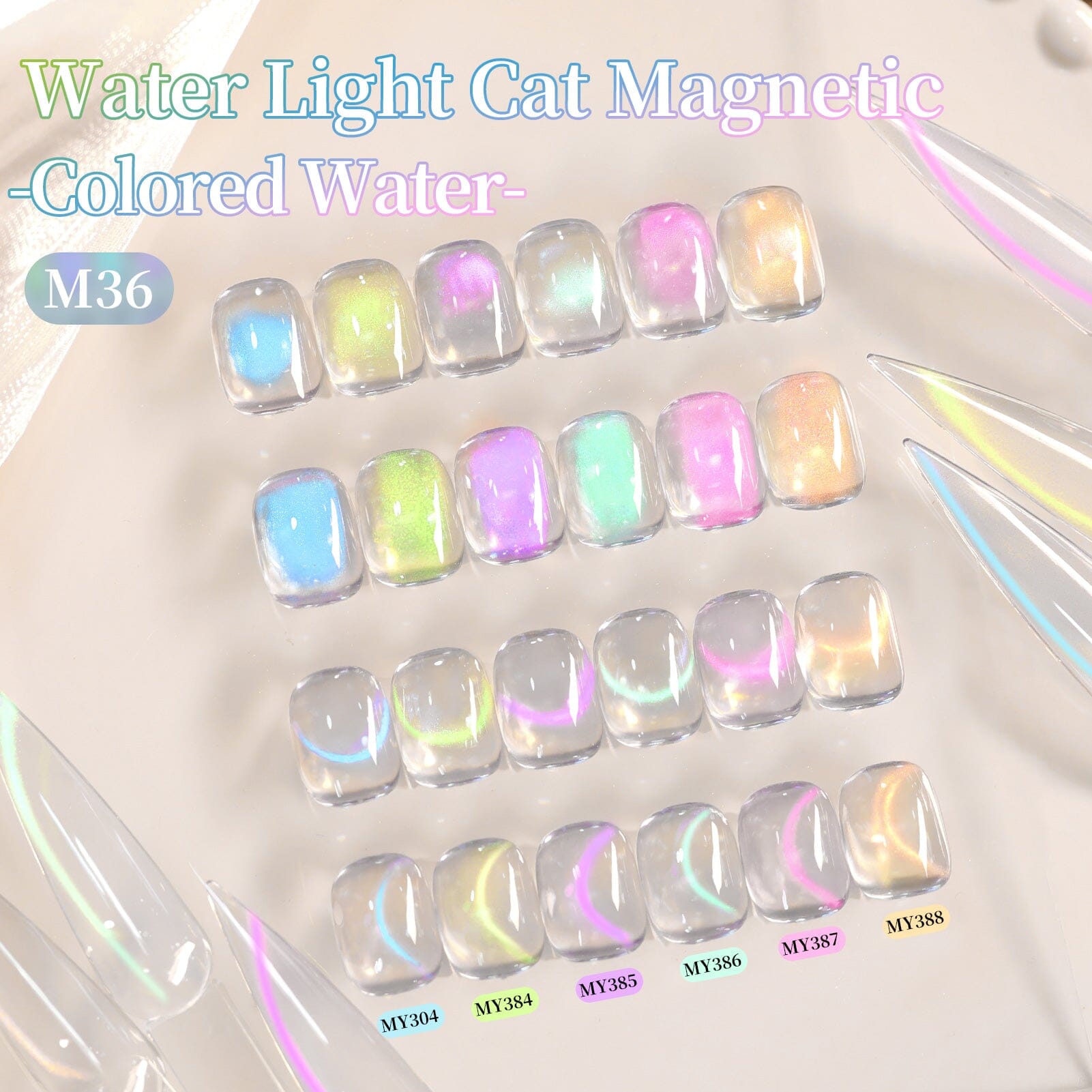 6 Colors Hydrating Cat Magnetic Gel Polish Set M36 Colored Water 7ml HEMA/TPO FREE Gel Nail Polish BORN PRETTY 