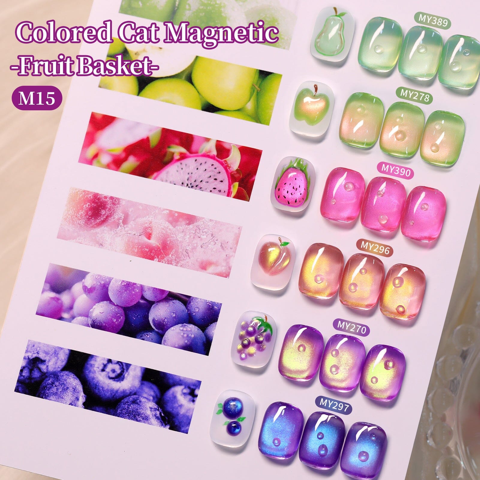6 Colors Colored Cat Magnetic Gel Polish Set M15 Fruit Basket 7ml HEMA/TPO FREE Gel Nail Polish BORN PRETTY 